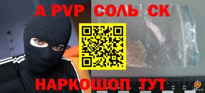 мефедрон Будённовск