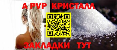 a pvp Бузулук