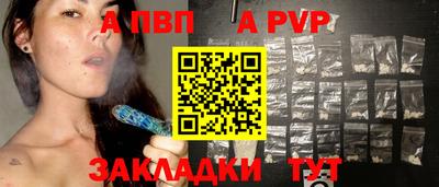 скорость mdpv Аргун