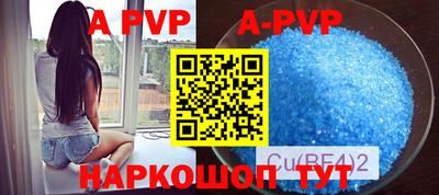 героин Апрелевка