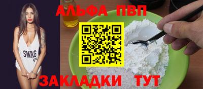 героин Апрелевка