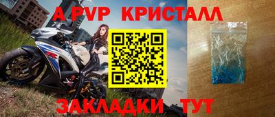 a pvp Бузулук