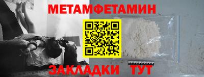 мефедрон Будённовск