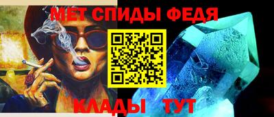 мефедрон Будённовск