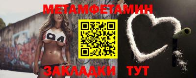 марки nbome Апшеронск