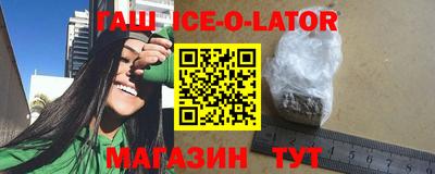 героин Апрелевка