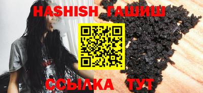 спайс Бугуруслан