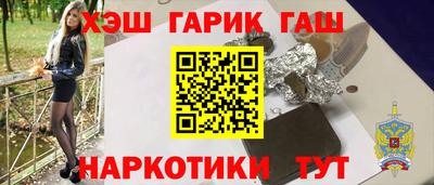 марки nbome Апшеронск