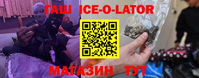 спайс Бугуруслан