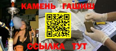 мефедрон Будённовск