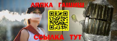 героин Апрелевка