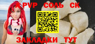 мефедрон Будённовск