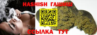 спайс Бугуруслан