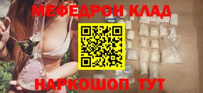 спайс Бугуруслан