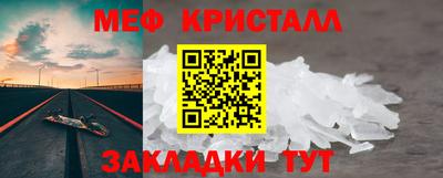 спайс Бугуруслан