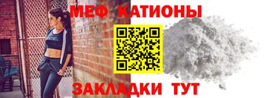 прущий лед Абинск
