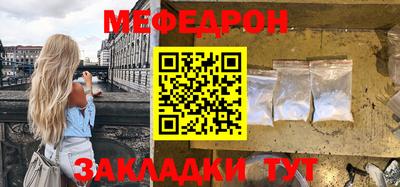 спайс Бугуруслан