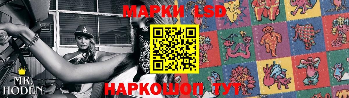 Лсд 25 экстази кислота Видное