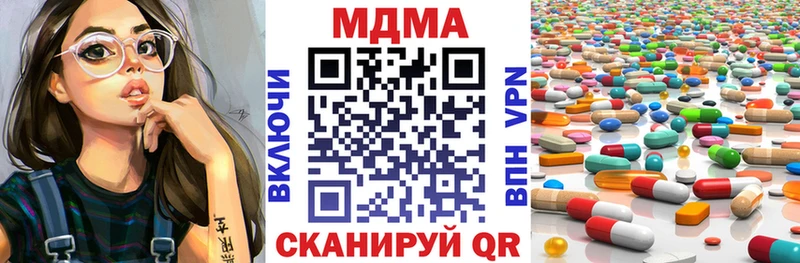 что такое   Видное  KRAKEN ссылка  МДМА VHQ 