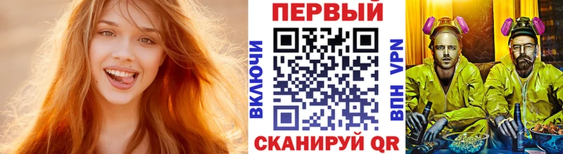 Первитин мет  купить наркоту  Видное 