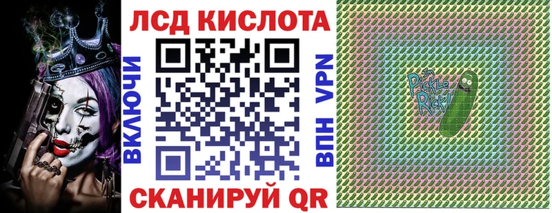 Марки N-bome 1,5мг Видное