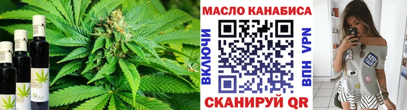 цена наркотик Видное Дистиллят ТГК Wax