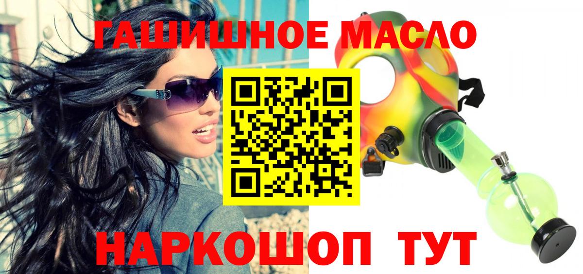 Дистиллят ТГК концентрат  Вход с VPN  ТГК вейп с тгк  Видное 