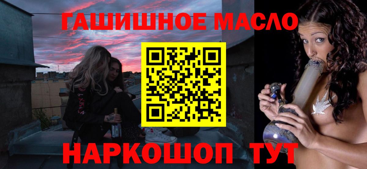 Дистиллят ТГК жижа Видное