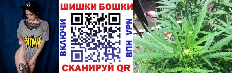 дарнет шоп  Видное  это какой сайт  Бошки Шишки планчик 